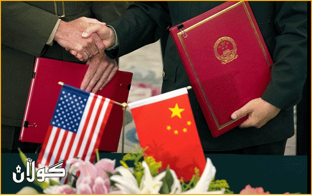  چین و ئەمریکا جێبەجێکردنی رێککەوتنە بازرگانی نێوانیان دەستپێدەکەن