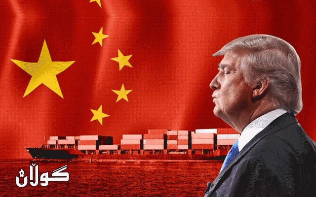 ترەمپ هەڕەشەیەکی تووند لە چین دەکات