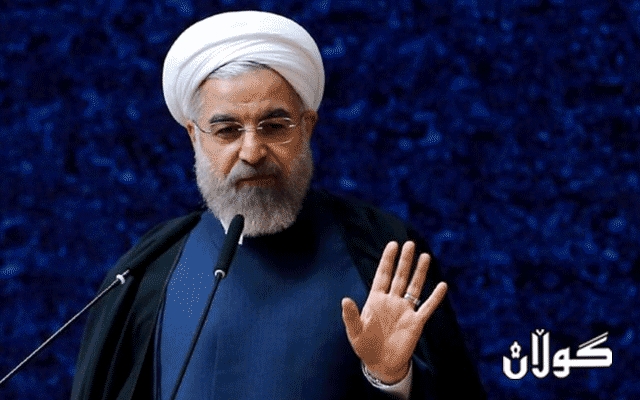 سەرۆک کۆمار ئێران: هەنگاوەکەی دۆناڵد ترەمپ ترسێنەرە 