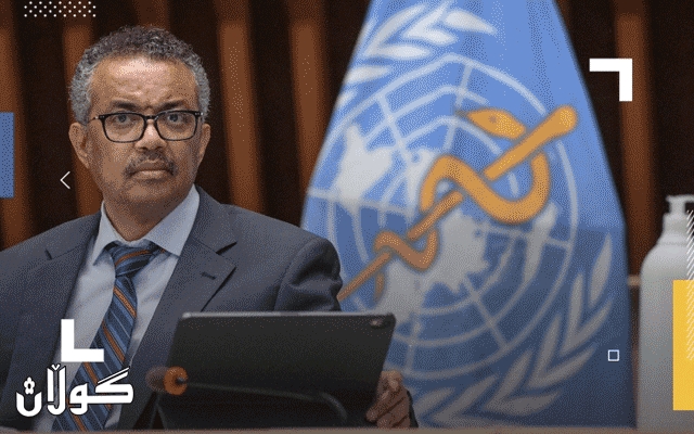  ته‌ندروستی جیهانی لەبارەی هەڵکشانی توشبوانی کۆرۆنا لە عێراق هۆشداری دەدات