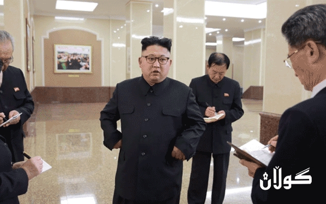  کیم جۆنگ ئون سێ فەرماندەی باڵا لەکارەکانیان دوور دەخاتەوە 