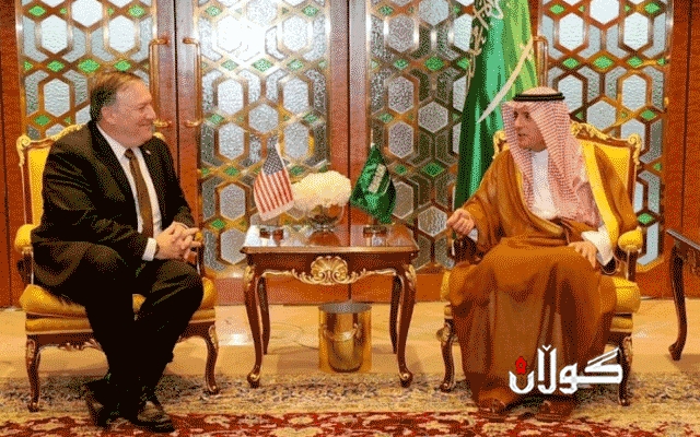  وەزیری دەرەوەی ئەمریکا یەکەم سەردانی بۆ رۆژهەڵاتی ناوەڕاست ئەنجام دەدات 