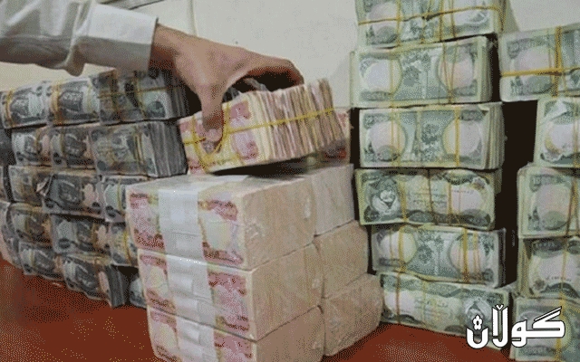 پرۆژەیاسای بودجەی گشتیی عێراق بۆ ساڵی 2021، خەرجیی ناپێویستی تێدایە.