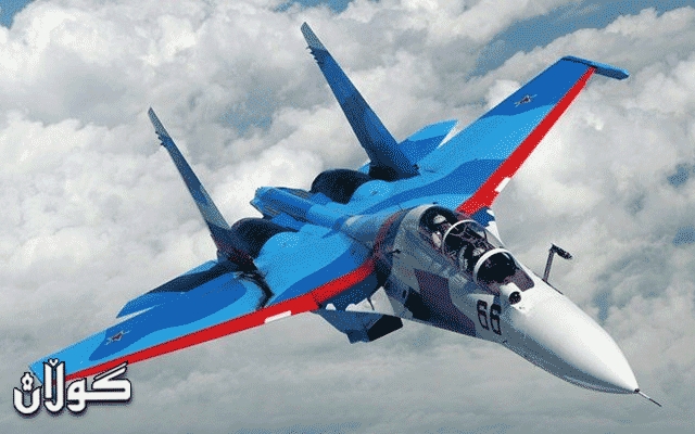  فڕۆکەیەکی جەنگیی ڕووسیا کەوتە خوارەوە 