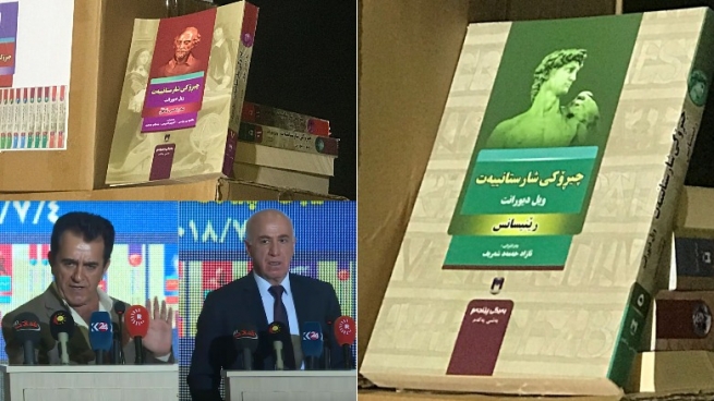 شاكاری 