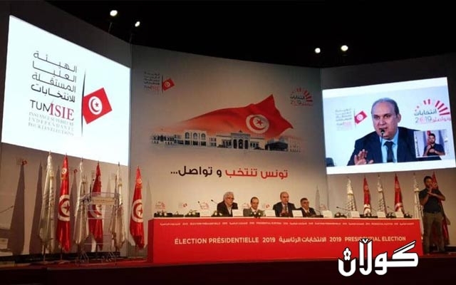  هەڵبژاردنی سەرۆکایەتیی تونس شکستی هێنا 