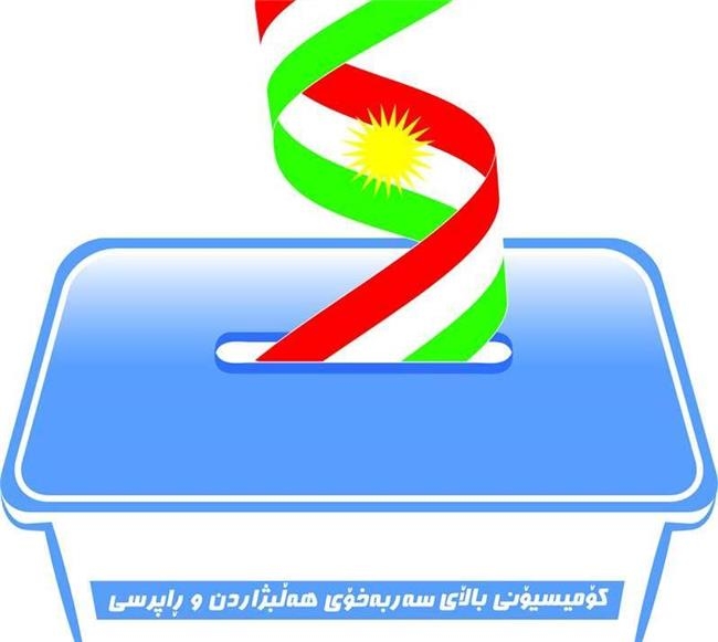  	 كۆمسیۆن: بۆ ئەنجامدانی ریفراندۆم، تەنیا دوو مانگمان پێویستە 