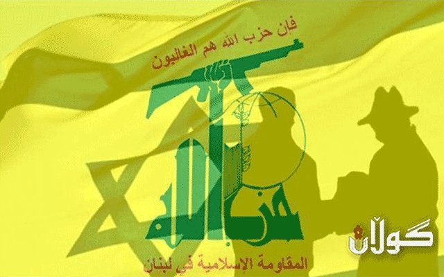  دوو حزبی ئیسلامی رەتی دەکەنەوە حزبوڵڵا رێکخراوێکی تیرۆریستی بێت 