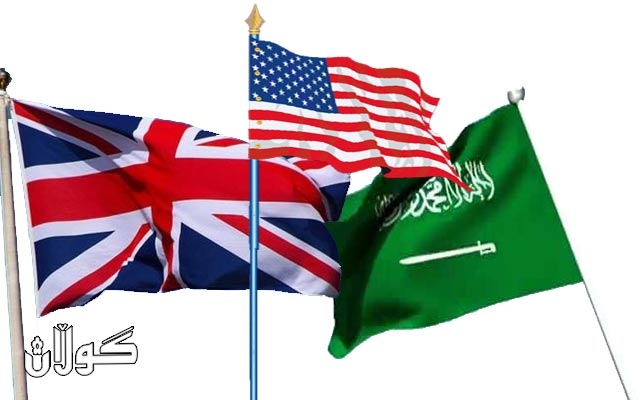  سعودیە دەچێتە ناو هاوپەیمانییەکی نوێی کەنداوی عەرەبییەوە 