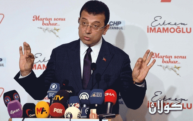  شارەوانیی ئیستەنبۆڵ 28 ملیار لیرەی تورکی قەرزارە 