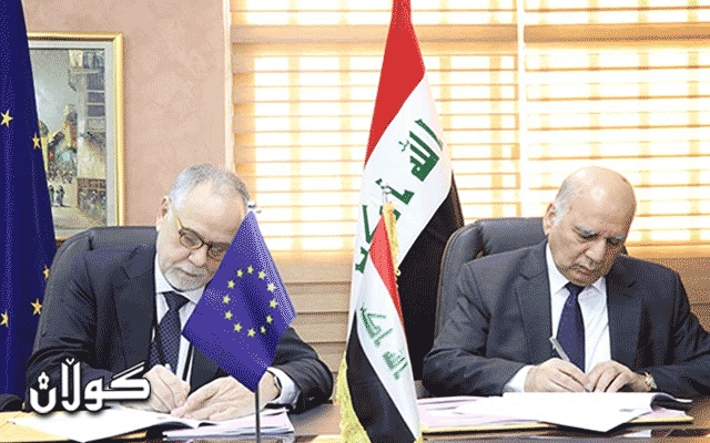 عێراق به‌ هاوكاری یه‌كێتی ئه‌وروپا ناوچه‌ زیانلێكه‌وتووه‌كان ئاوه‌دان ده‌كاته‌وه‌