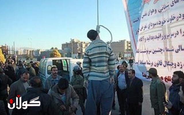 بەندکراوێکی دیکەی کورد لە ئێران لە سێدارە درا