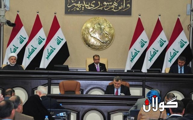  ئەوەی دوێنێ لە پەرلەمانی عێراق كرا پیلانێکی سیاسیی بوو لەدژی کورد