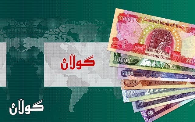  خشتەی دابەشکردنی مووچەی سەرجەم وەزارەت و دامەزراوەکان 