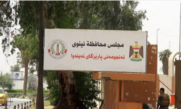  مووسڵ.. ئەمڕۆ پارێزگار و جێگرەكانی هەڵدەبژێردرێن