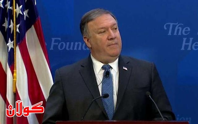 مایك پۆمپیۆ:  چالاككردنی S-400ی كه‌ وه‌رگرتنی له‌لایه‌ن توركیاوه‌ ده‌ستیپێكردووه‌ مایەی قبوڵ نیە