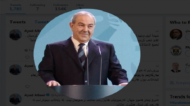 ئه‌یاد عه‌للاوی: هه‌رێمی كوردستان جوانترین نموونه‌ی هه‌ڵبژاردنی نیشانی جیهاندا