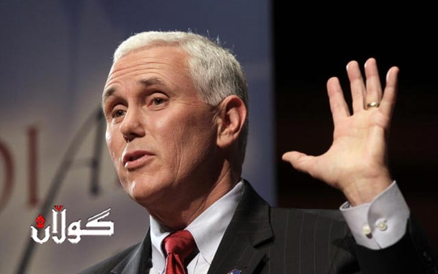  مایک پێنس: بە ئایەتوڵڵاکانی تاران دەڵێین سەیری رۆژ ژمێر بکەن 