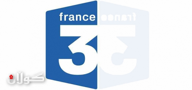 تەلەفزیۆنی France3 لەلایەن 35 كوردەوە بۆ ماوەی چەند كاتژمێرێك داگیركرا