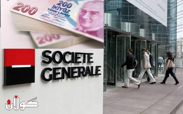 بانكێكی فەڕەنسی: ئەمساڵ بەهای یەك دۆلار دەگاتە ١٠ لیرەی توركی