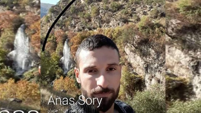 گه‌نجێك له‌ رووباری شێلادزێدا خنكا