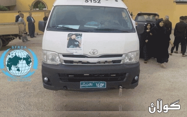 تەرمی ئەو گەنجەی لە یۆنان خنکا گەڕێندرایەوە ھەرێمی کوردستان