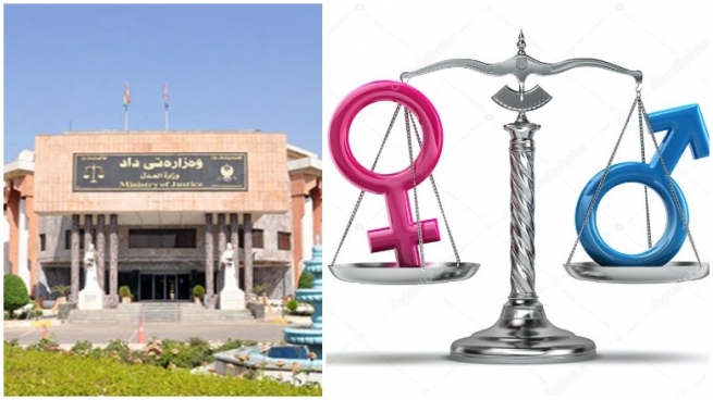 یەكەی یەكسانیی جێندەریی له‌ وەزارەتی داد كرایه‌وه‌