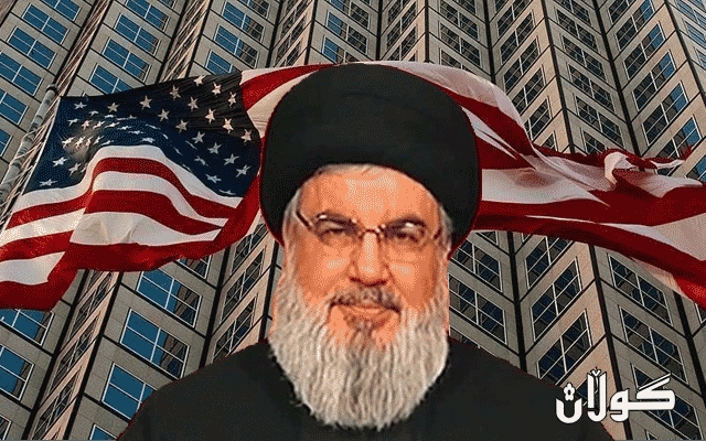 حەسەن نەسروڵڵا :   لارییمان نییە لەوەی ئەمریکا هاوکارییمان بکات و پێشوازیی لێدەکەين و سوپاسی دەكەین