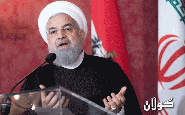 حەسەن رۆحانی: ئێران بە دۆخێکی ئابوری ناسروشتی تێدەپەڕێت