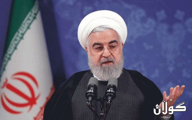  روحانی: سزا نوێكانی ئەمریكا ستەمكارانە و تیرۆرستیە