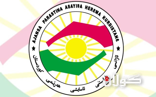راگەیاندراوێک لە ئەنجومەنی ئاسایشی هەرێمی كوردستان