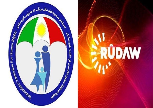 دەستەی سەربەخۆی مافی مرۆڤ، ھێرشکردنە سەر رووداو ئیدانە دەکات
