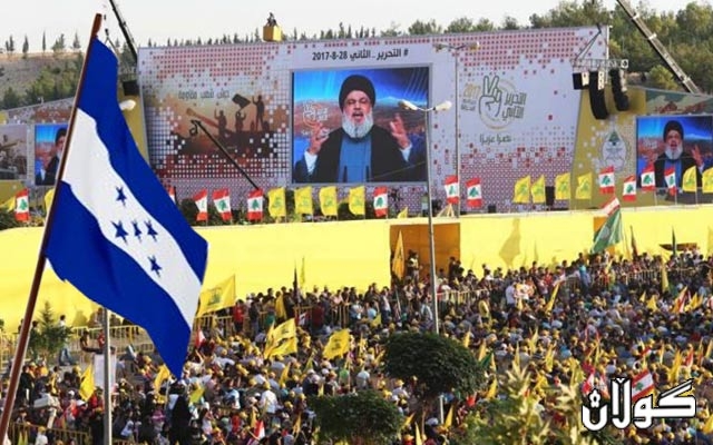  وڵاتی هیندۆراس حزبوڵای لوبنانی خستە لیستەی تیرۆرەوە 