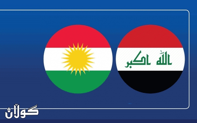 چاودێرێکی سیاسی: گوتەبێژی حکوومەتی عێراق ڕاستگۆیی حکوومەتی ھەرێمی کوردستانی سەلماند