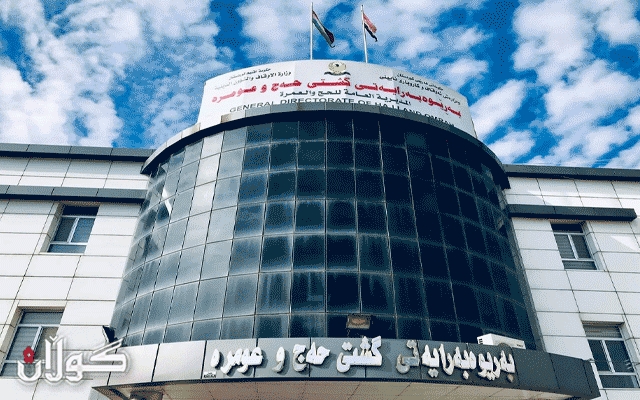 ئاگادارییەک لە بەڕێوەبەرایەتی گشتی حەج و عومرەوە