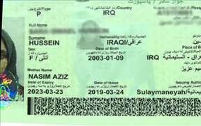 پاسپۆرتی هه‌ڵه‌بجه‌ ده‌رچوو به‌ڵام ناوی پارێزگای سلێمانی به‌سه‌ره‌وه‌یه‌