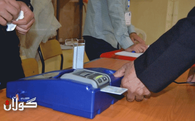 سەرجەم لایەنە سیاسییەکانی ھەرێمی کوردستان ناویان بۆ ھەڵبژاردنى پێشوەختە تۆمار کرد