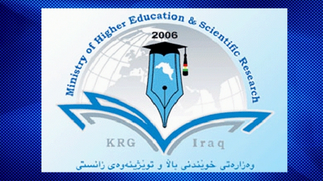 سبەی رێنمایی وەرگرتنی قوتابیان بڵاودەکرێتەوە