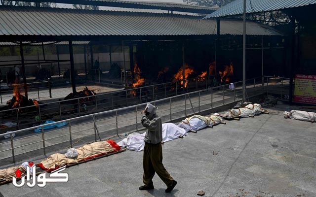 هه‌ڵكشانی بڵاوبوونه‌وه‌ی كۆرۆنا له‌ هیندستان له‌سه‌ر ئاستی جیهان نیگه‌رانی دروستكردووه‌