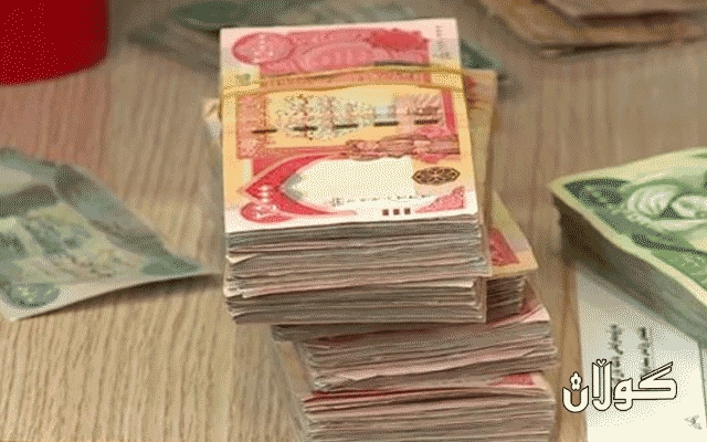 سبەی یەك شەممە مووچەی ئەم وەزارەته دابەشدەکرێت