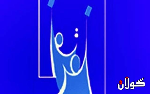  كورد لە بەغدا پڕۆژە یاسایەك رادەگرێ‌ 