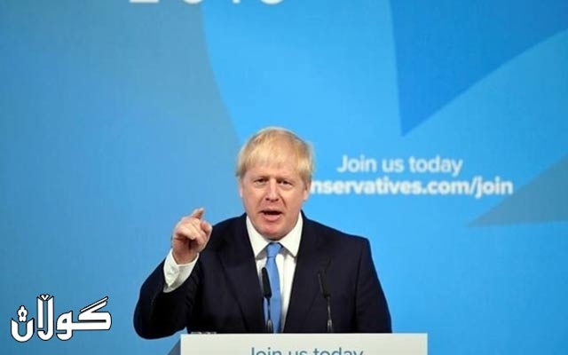 جۆنسن: دەستیشم ببەستنەوە چونە دەرەوەی بریتانیا دوا ناخەم 