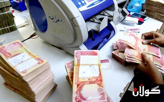  مووچەی چەند وەزارەتێک دابەش دەکرێت 