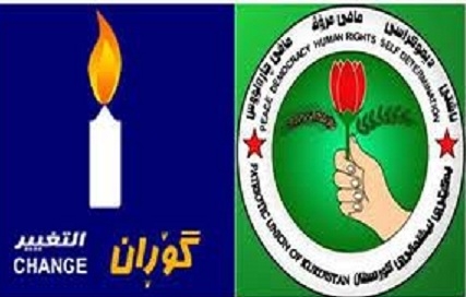 یەکێتی: نەوشیروان مستەفا دەبێ چاوەڕوانی ئاشكراكردنی دۆكیومێنتە رەشەكانی خۆی بكا