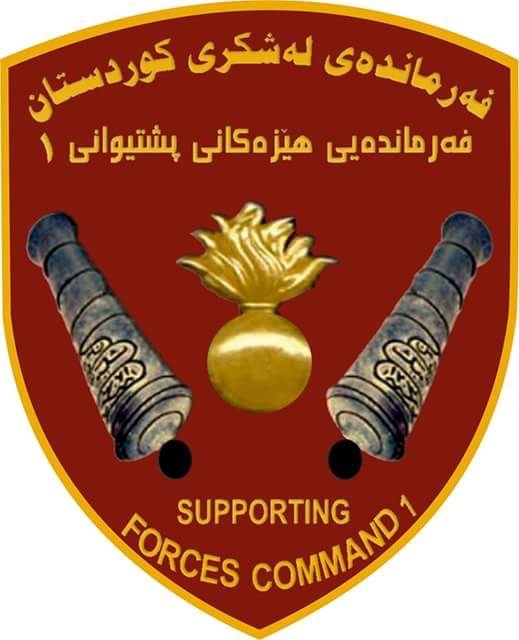 وه‌ڵامێك له‌ فه‌رمانده‌یی هێزه‌كانی پشتیوانی/1 ه‌وه‌ بۆ سروه‌ عبدالواحدی ئه‌ندام په‌رله‌مانی گۆڕان