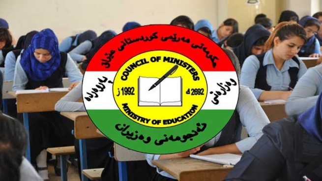 وەزارەتی پەروەردە ئاگادارییەک بۆ قوتابیان بلاودەکاتەوە