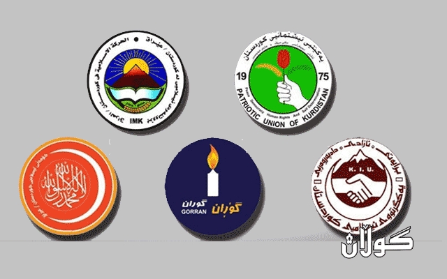 هەندێ لایەن بە سیستمی كۆن داوای ھەڵبژاردنی نوێ دەكەن