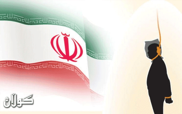  ڕۆژهەڵاتی کوردستان.. لە یەک مانگدا هەشت بەندکراوی کورد لەسێدارە دراون 