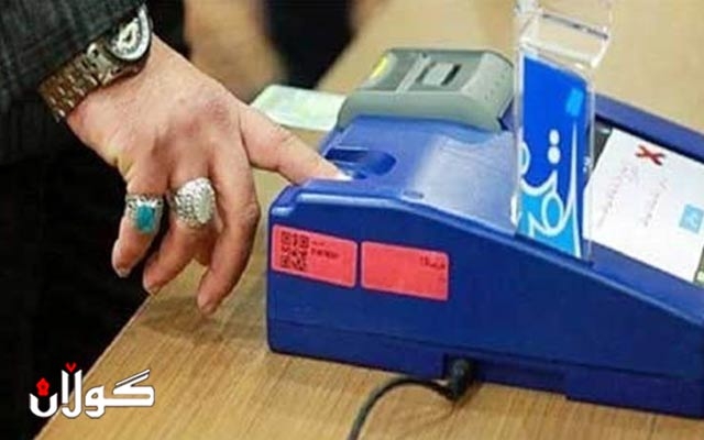 وادەی تۆماری لایه‌نه‌ سیاسییه‌كان و ھاوپەیمانی و پێشکەشکردنی کاندیدان درێژ کرایەوە