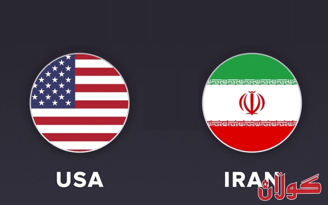  ئەمریکا نامەیەک بۆ دەسەڵاتدارانی ئێران دەنێرێت 